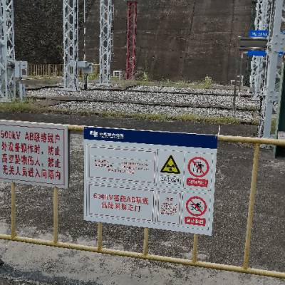 贵州混泥土电力标识牌制作 佛山天恒标牌供应