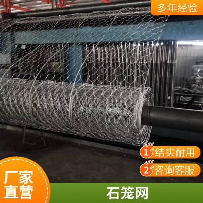 景观石笼网 加筋石笼网 防护石笼网兜 实体厂家