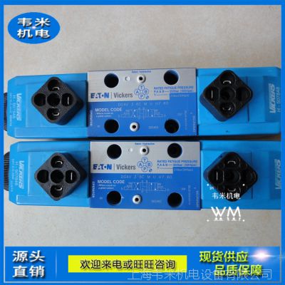 EATON VICKERS威格士电磁换向阀DG4V-3-8C-M-U-H7-60