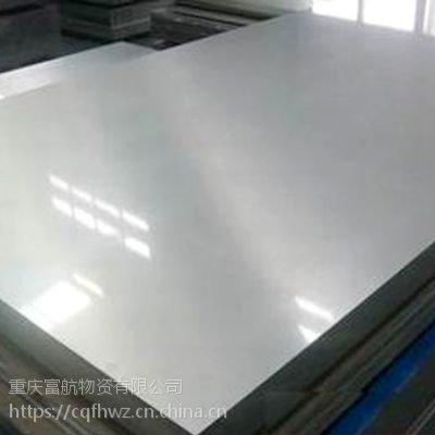 重庆厂家直销304不锈钢板 激光切割等加工