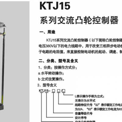 KTJ1-150/1͹ֱֿ