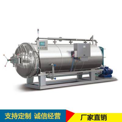 {方联不锈钢非标设备定制}加工不锈钢灭菌罐 316杀菌容器储罐