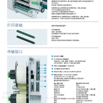 CAB 贴标系统 打印辊 Drawing Roller ZR2 5961015.001 现货优惠出售