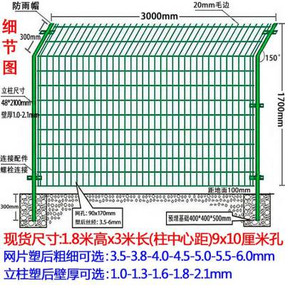 林瑞双边丝护栏铁丝网片高速公路防护网铁路护栏网机场围栏网