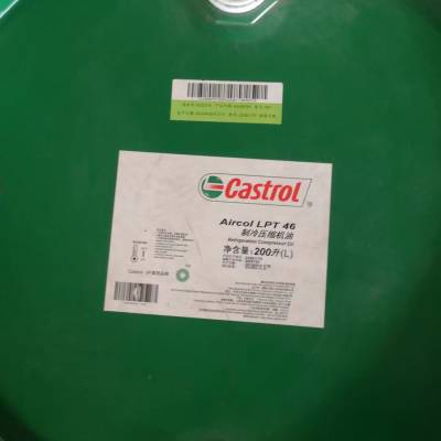 Castrol/ʵѹAircol LPT 32 46 68 ʵ䶳 ҵ