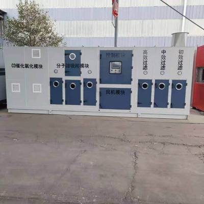 枣庄市中活性炭催化燃烧设备喷漆净化设备工厂直供