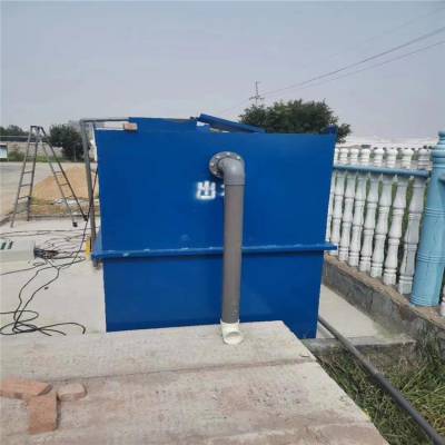 定制生产废水处理设备生活污水处理设备