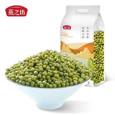 杂粮绿豆 绿豆汤原料 东北绿豆批发