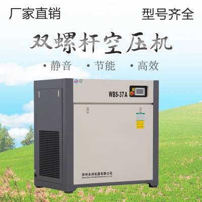 ˫ݸ˿ѹ Ƶwbs7.5kw7ͨ