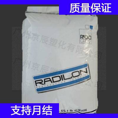 意大利兰蒂奇 PA66 A RV300RKC 339 NER Nylon66塑胶原料