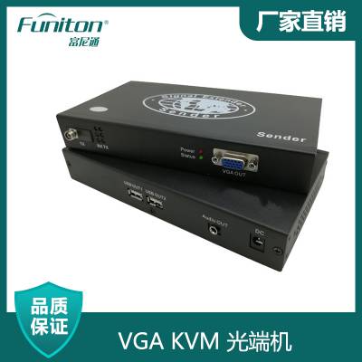 KVMƵ˻ VGA USB RS232Ƶ˻ VGA KVM׹˻