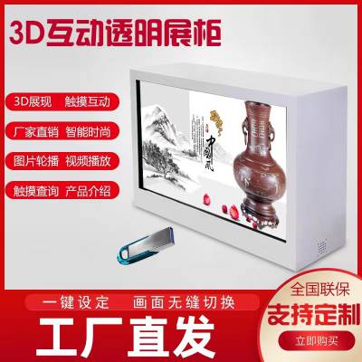 42Ӣ糬͸ƴ鱦ηװŶչʾ͸ҺʾĻ