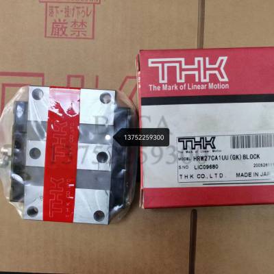 HSR45XYRTHK鵼