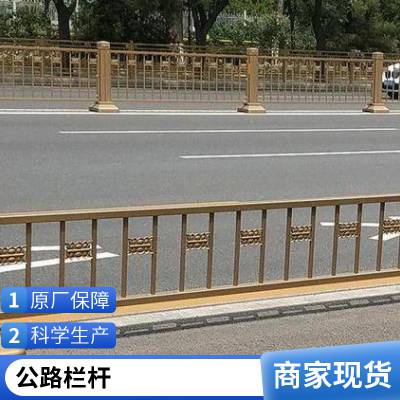 倒U型热镀锌可移动市政围栏 隔离用60公分高京式护栏