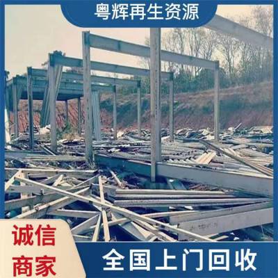 广州市机械整厂回收 整厂拆除 回收***整厂 废旧物资回收