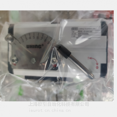 德国Uhing排线器RG4L-15-2MCRF