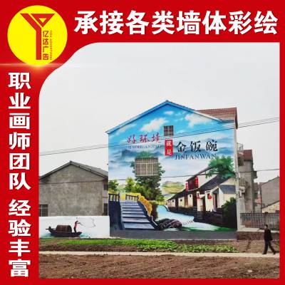 成都温江墙体彩绘让街道焕发新活力 地下车库墙面美化 墙面彩绘