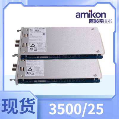 3500/92-04-01-R0 1 PLC可编程控制器涡流传感器行情