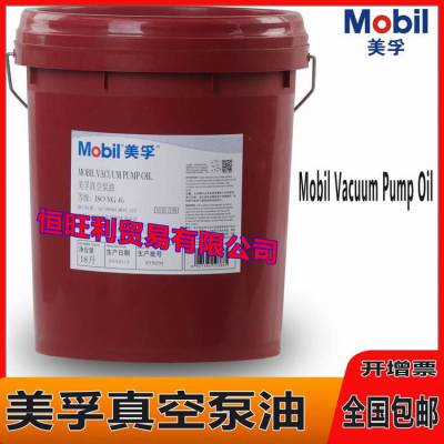 ձ46 Mobil Vacuum Pump Oil 46 