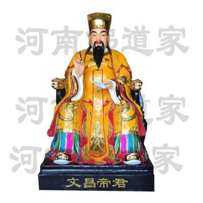 文运之神魁星神像 魁星踢斗 道教神像雕塑 文昌帝君佛像