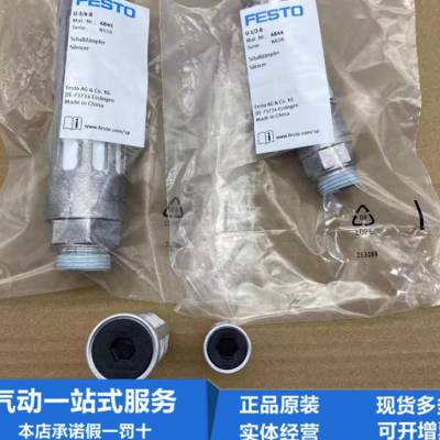 费斯托 FESTO 气缸 DZH-50-40-PPV-A-S2 151774 全新 代理商