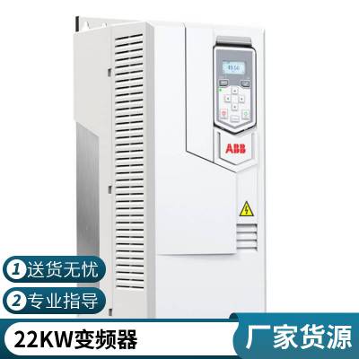 ԭԭװACS550-01-031A-4ƵACS550Ƶ1.1KW-160KW