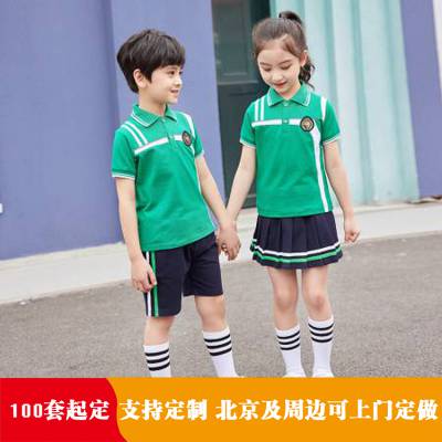 宋小乐中小学夏季校服批发 短袖园服装定制 清薄透气 款式时尚