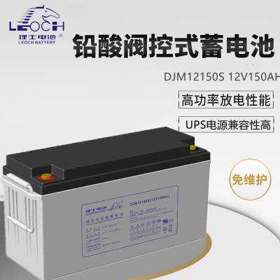 ʿDJM12150Ǧά12V150AHֱӦ5Gͨ
