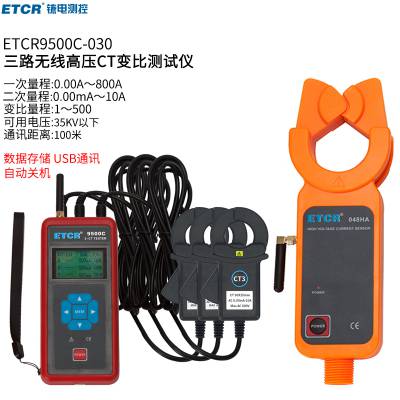 ҿETCR9500C-030·߸ѹCTȲǵȼ