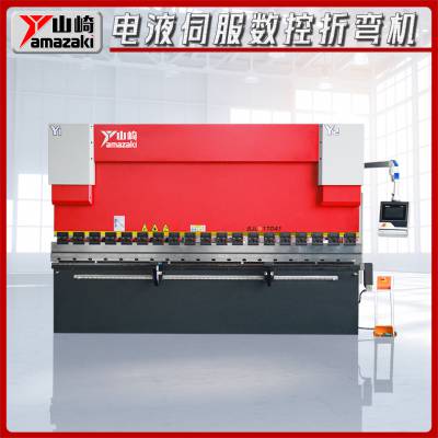 ɽCWE67K-170T4100Һŷ(sh)ۏC