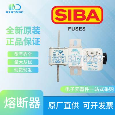 ԭװSIBA����179500.0.300 179500.0.375 179500.0.400�۶���ѯ��