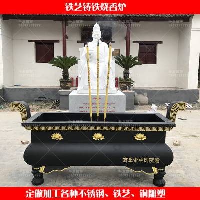 中华厨师鼻祖汤药商朝宰相汉白玉雕像石雕人物塑像伊尹像