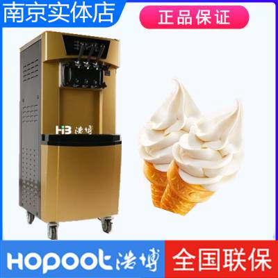 冰淇淋机什么牌子好 HOPOOT浩博 济宁三头多功能立式冰淇淋机