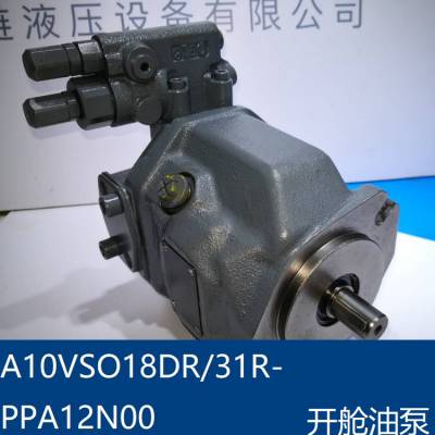 ͱA10VSO18 DR/31R-PPA12N00 HATCH COVER PUMP