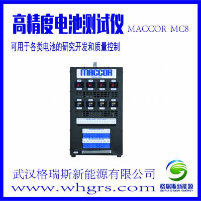 MACCOR Բε ѭ ؼϵͳ