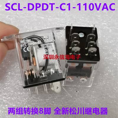SCL-DPDT-C1 110VAC ɴʵŽ̵SCL-DPDT-C1-110VAC ת