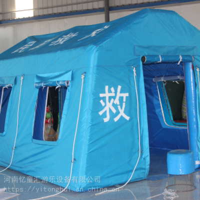 户外大型充气帐篷红白喜事帐篷医疗卫生救灾迷彩帐篷