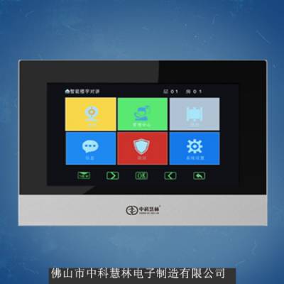 中科慧林HL非可视三线单元机,北京兼容型刷卡楼宇对讲机