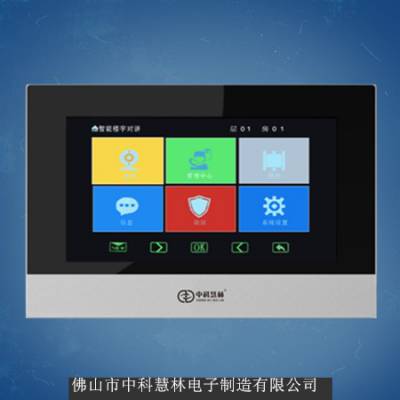 中科慧林HLMV7寸可视对讲门铃,北辰HL-3000MV7寸室内分机用途