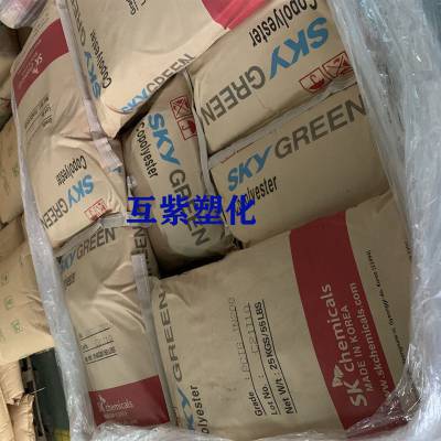 供应食品级韩国SK化学 PCTG SKYGREEN JN200 共聚多酯化妆包装用