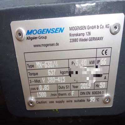 Mogensen SEL 1036筛分机的应用参数