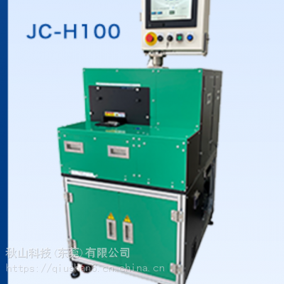 ձFBC иJC-H100