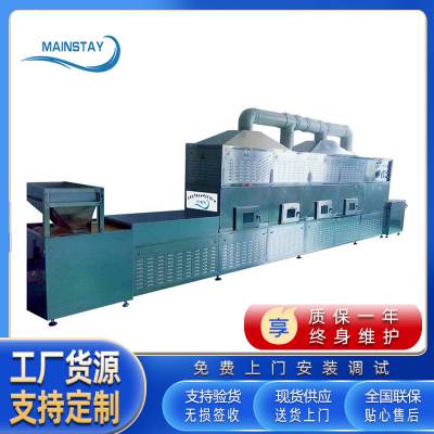 曼斯德纸管干燥机纸制品烘干机 微波纸管干燥设备 流水线加工生产