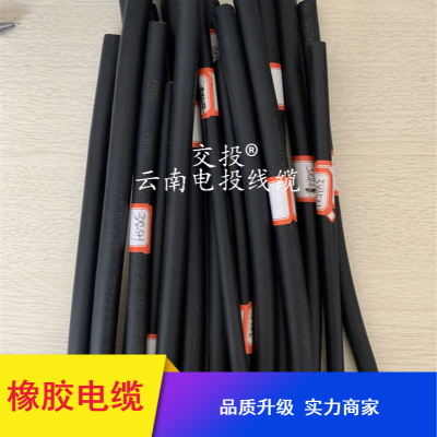 成都国标电缆 | WDZN-YJY(E)F橡胶电缆 | 4*185+1*95耐火35平方铝芯电缆 | 矿物质电缆
