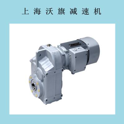 FA67-25.3-带YZPEJ1.5KW 平行轴齿轮减速机RV150-SZ输出轴