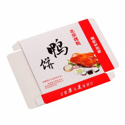 北京烤鸭鸭饼盒子 北京烤烤鸭手提袋 烤鸭鸭架袋子 全套包邮 鸭饼纸盒
