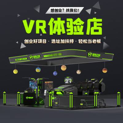 vr*** vrϷ Ǯ ջvr豸