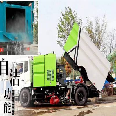 小型吸尘清扫车