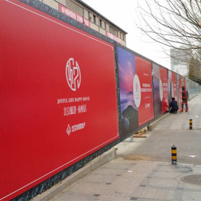 北京喷绘，户外喷绘，室内高清写真喷绘，设计制作安装施工于一体的厂家