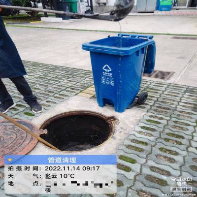 太仓清理污水池 地下室排污池 管道破裂修复 pe排污顶管